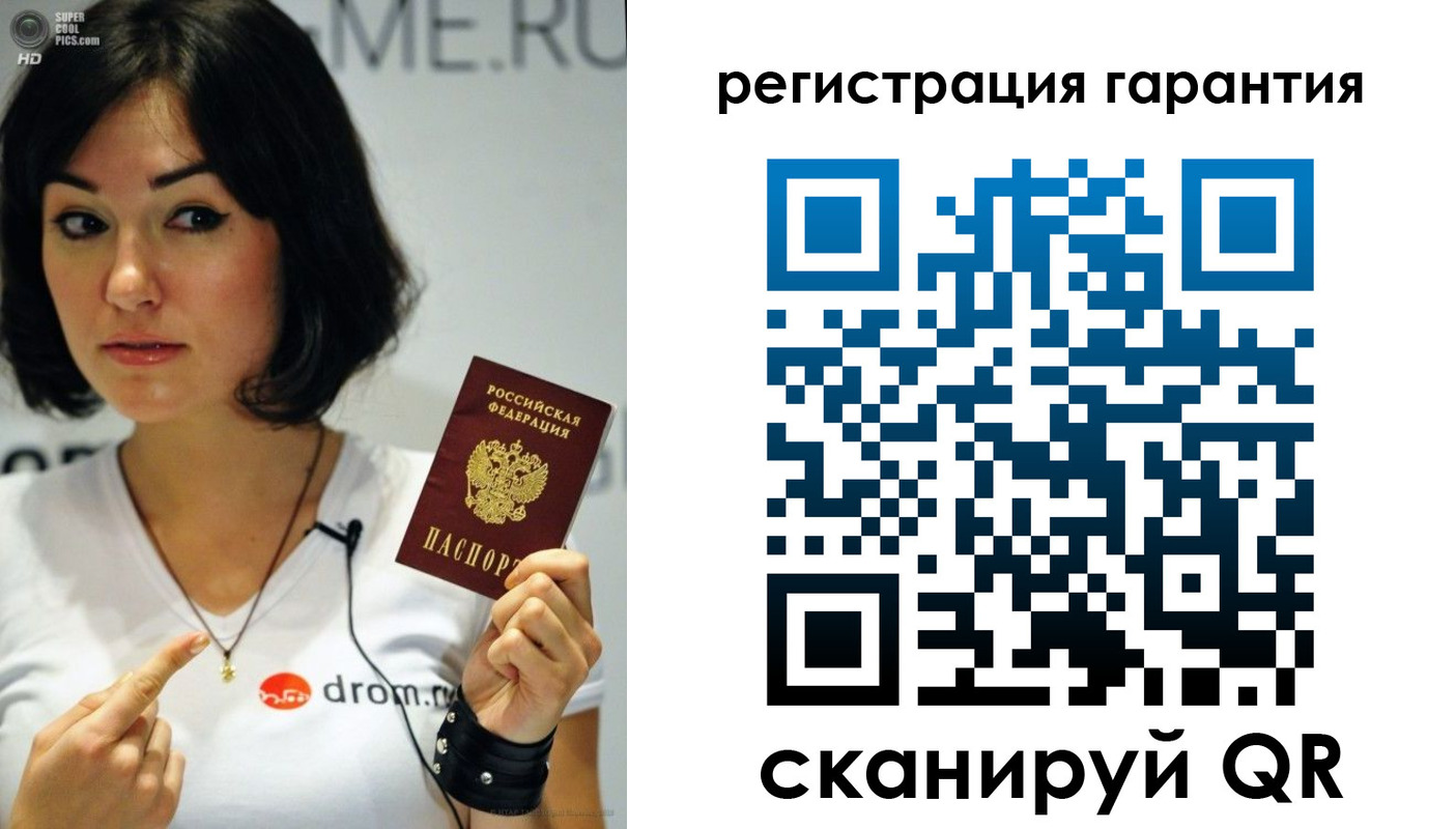 временная регистрация гарантия в Волгоградской области