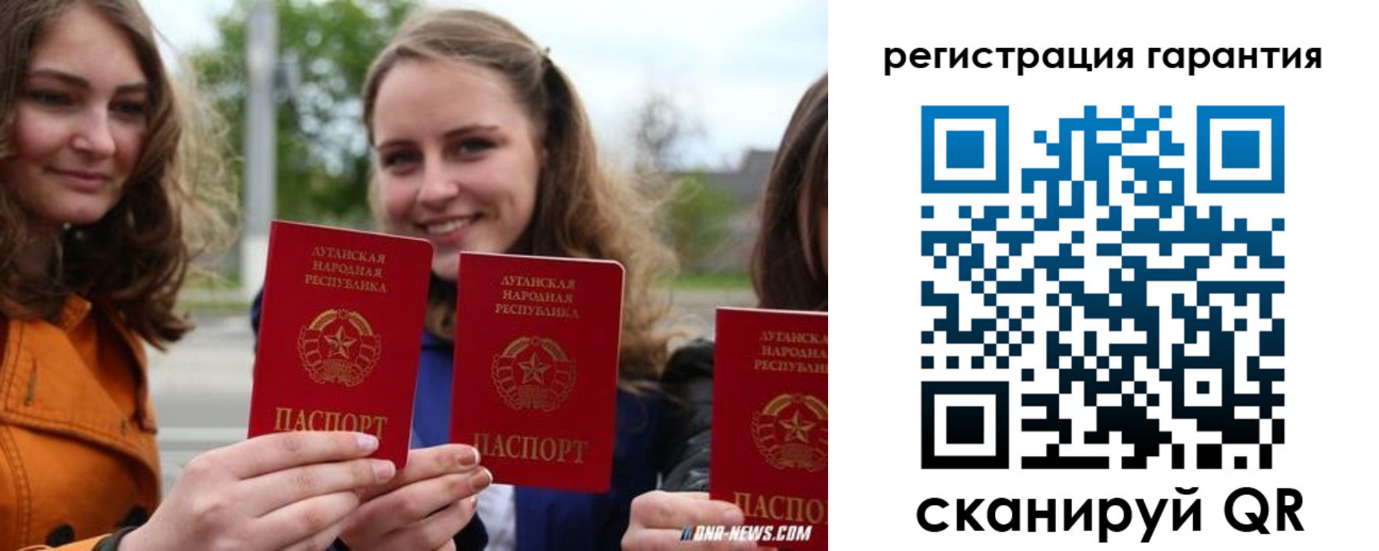 прописка в квартире в Волгоградской области