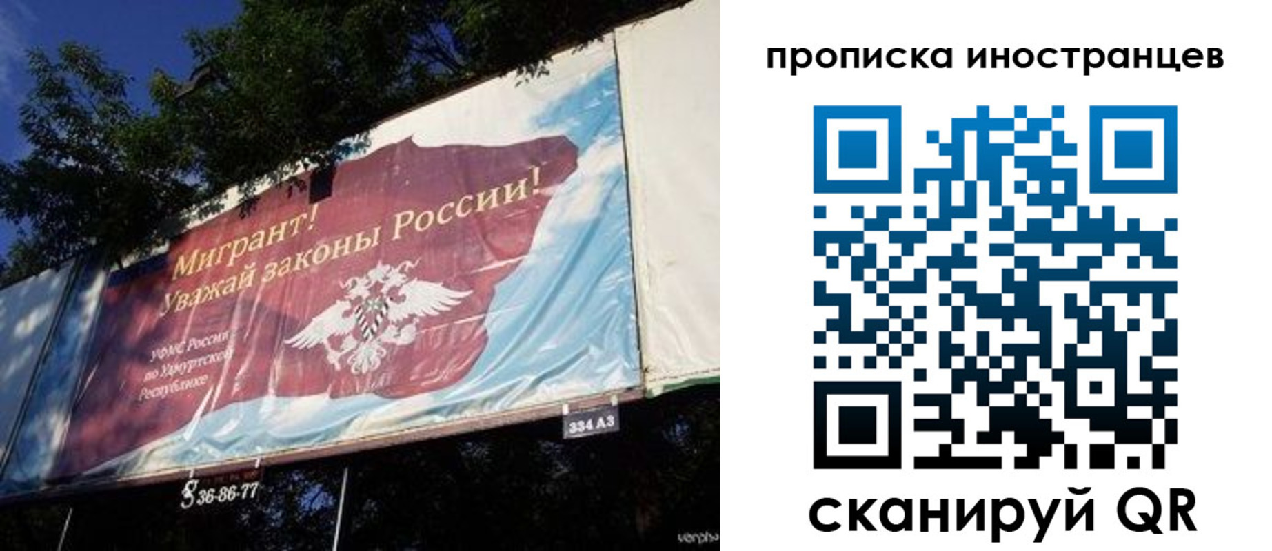 прописка для кредита в Волгоградской области