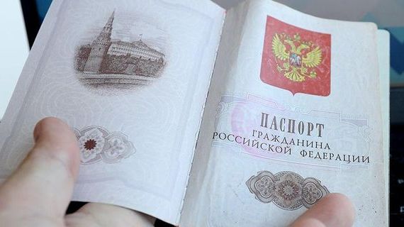 прописка в Волгоградской области